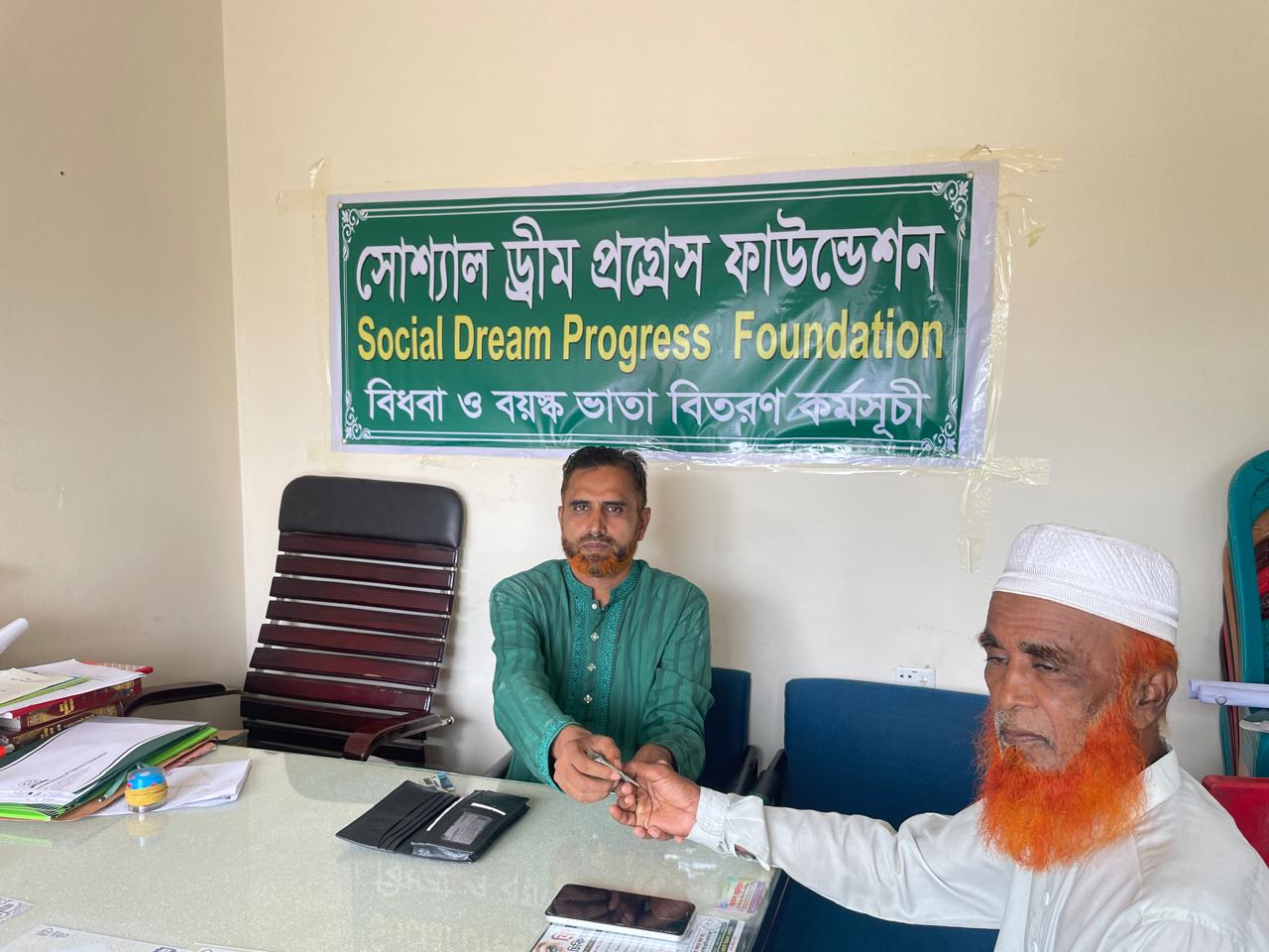 ছবি ১