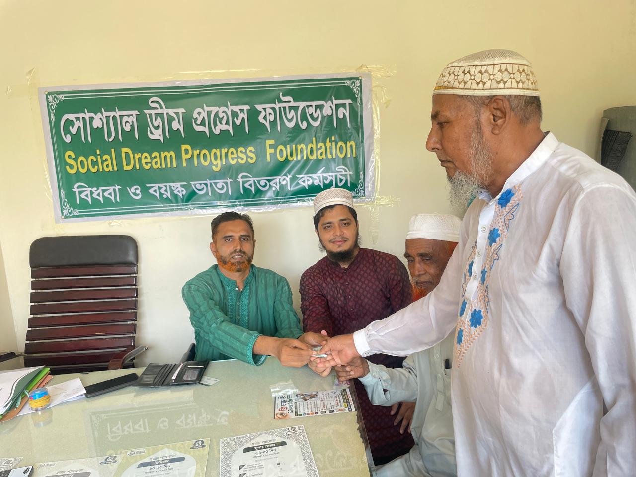 ছবি ২