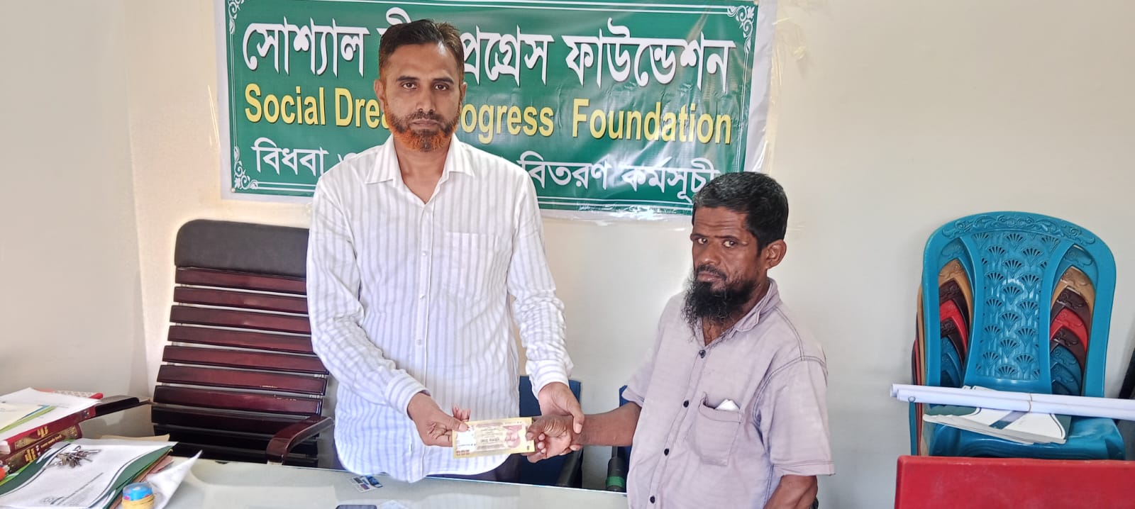 ছবি ৯